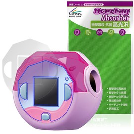 Miyabix Punirunzu Protective Film, Shock Absorption, Glossy, Antibacterial, Fingerprint, Bubble Proof, Made in Japan