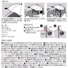 SKATER STMGU1-A Magnetic Strap Secure Umbrella to Your Car, Umbrella