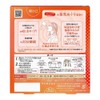 Kao Megurizu Steam Eye Mask, Unscented, Pack of 5