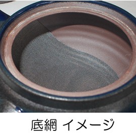 Thousand Old Burn 急須 2 # # # # (Bottom Net) A Perfect Gift Muscle Webbing Roll b7463