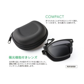 Hug Ozawa (haguozawa) Gr – 010 °C burakkusyaini- Green Glass Green Glass moment Sunglasses Foldable kurippuonsangurasu Polarized Lens Gr – 010 °C burakkusyaini- Lens Green