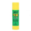 Amoseu Home And Kitchen Product Mini Set Pack 8G, 30