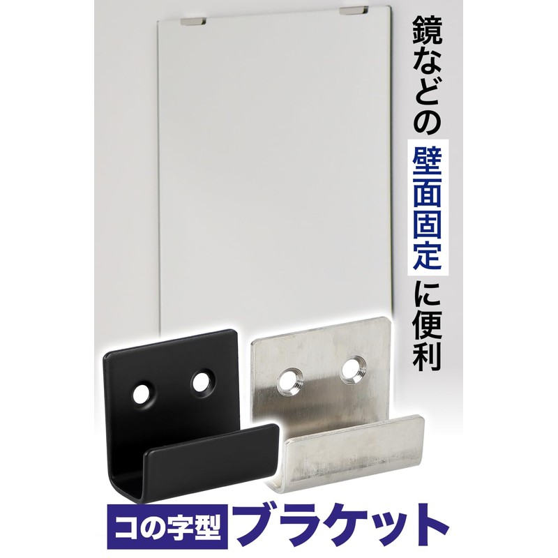 TKY Bracket, Wall Hanging Hook, Hardware, Wall Hanging, Fixed, U-shaped