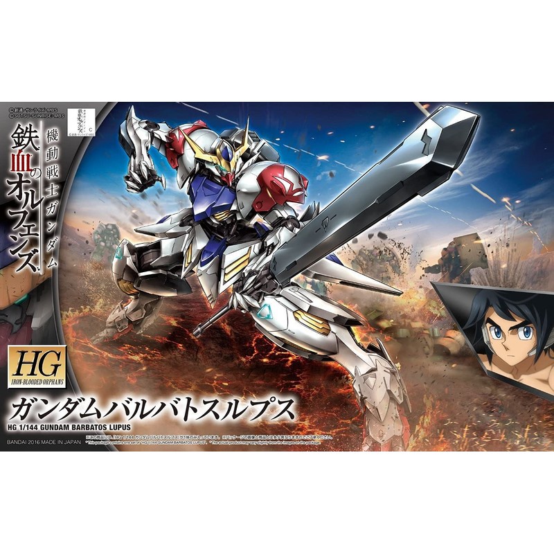 HG BAS5055446 Mobile Suit Gundam: Iron-Blooded Orphans Gundam Barbatos Lupus