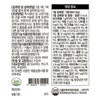Real Doctor Multivitamin 123 Mineral 980mg x 60 Tablets (2