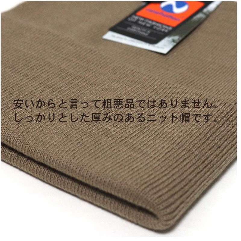 New Hattan Knit Hat, Solid Color, Knit Cap, Watch Cap,