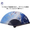 RPJ Handmade Japanese Silk Folding Fan – Nagare Sakura Blue