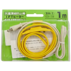 Nippon Denhei I.F.T Heater SH1 Water Pipe Type