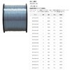 Raiglon Bio-Soft Gray 3,300m / No. 3