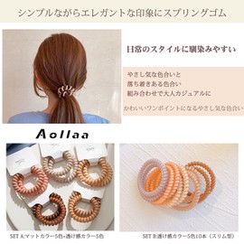Aollaa Hair Rubber Spring Hair Rubber [5 Matt & 5 Gloss Types] Thick Hair Rubber Non-marking Popular Pastel Colors Spiral Hair Rubber Fashionable Hair Accessories Hair Closure Elastic Hair Arrangement