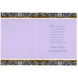 Designer Greetings Upper and Lower Stained Glass Borders on Purple Rosh Hashanah/Jewish New Year Card for Mechutanim