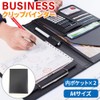 SUGGEGEST Clipboard Binder with Calculator A4 Size A4 Bi-Fold Faux