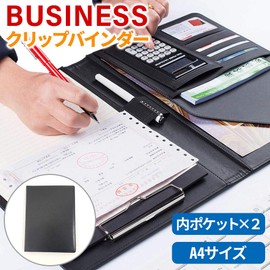 SUGGEGEST Clipboard Binder with Calculator A4 Size A4 Bi-Fold Faux Leather Black Office Business Meeting