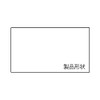 Insight Engineering SPHM-7300 LCD Protective Film for IC-7300/IC-9700 [EX Hard