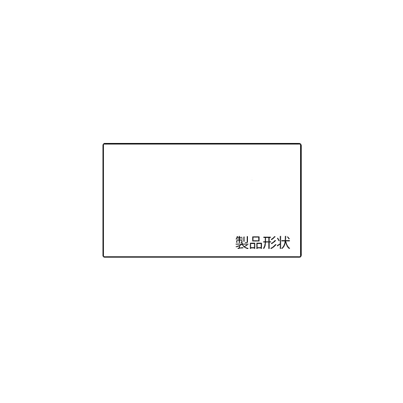 Insight Engineering SPHM-7300 LCD Protective Film for IC-7300/IC-9700 [EX Hard