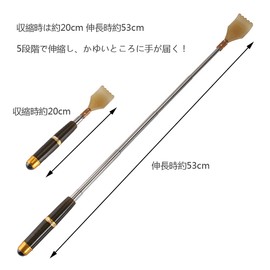 Grandson Hand 5 Levels of Stretch, Maximum Length 20.9 inches (53 cm), Portable, Stylish, Back Stirrer, Antibacterial Resin Material, Massage Ball Included (Green)