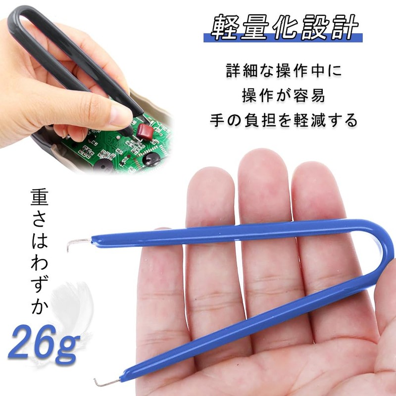 IC Pulling Tool, Board Connector Puller, Pin Remover, Connector Removal