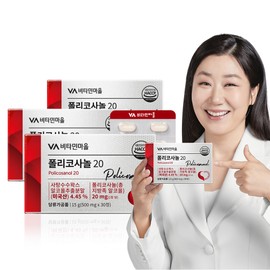 Vitamin Village [3 month supply] Vitamin Village Policosanol (total aliphatic alcohol 20mg) 30 tablets, 3 units / [3개월분] 비타민마을 폴리코사놀(총지방족 알코올 20mg) 30정, 3개