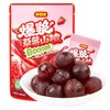 （3 packs）HaoXiangNi | Fried Hawthorn- Perfect for Parties and Leisure