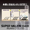 Large Capacity: Super Million Hair 1.4 oz (40 g), Gray