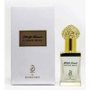 Arabiyat Intense Musk Arabiyat by My Perfumes