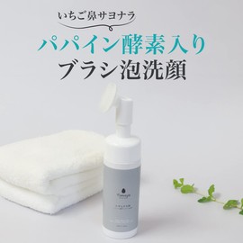 Tamaya Deep Sea Water and Organic Aloe Vera Lotion, Water Water with Lactic Acid Bacteria Lotion, Moisturizing, Organic, Atopic, Additive-Free, Dry Skin, Sensitive Skin, Moisturizing, Made in Japan, (1.) Face Wash)