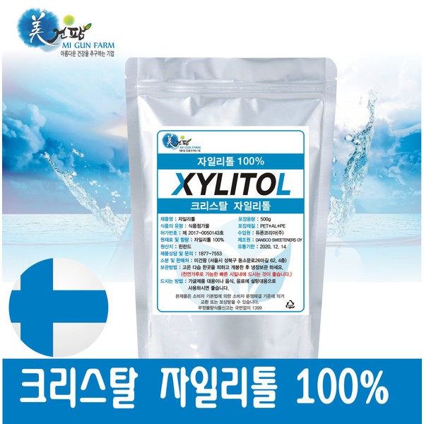 Finland Crystal Xylitol Powder 500g x 3 / 핀란드 크리스탈 자일리톨가루 500g x 3