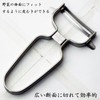 Nagao Tsubamesanjo Peeler, Fits Vegetable Rounds, Curved Peeler, 18-8 Stainless