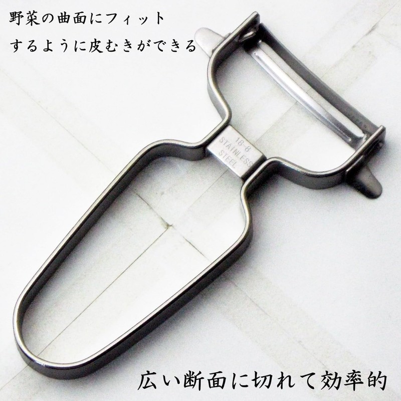 Nagao Tsubamesanjo Peeler, Fits Vegetable Rounds, Curved Peeler, 18-8 Stainless