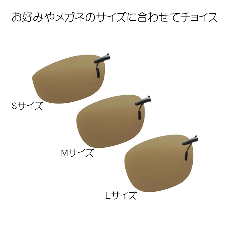9332-01 Sunglasses Clip On Keeper Smart S Brown Polarized &