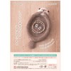 Hamanaka Felt Wool Kit, Made of Felt Wool, Heartwarming Saw,