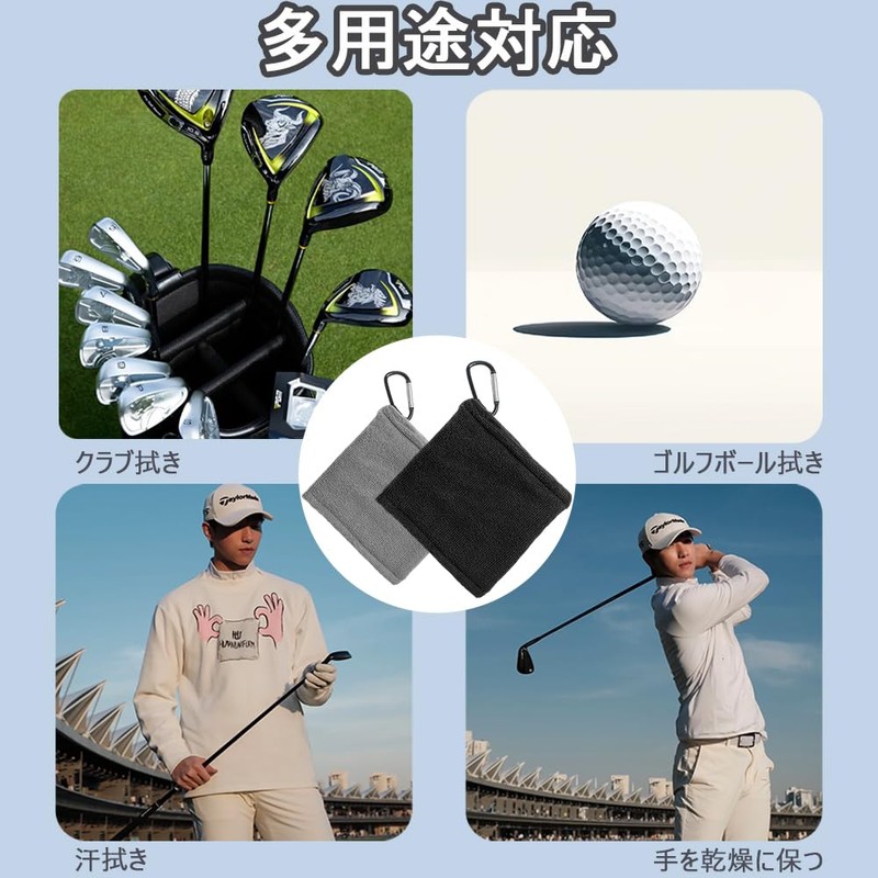 CHANJIF Golf Towel 2 Pack Golf Cleaning Tools Golf Towel
