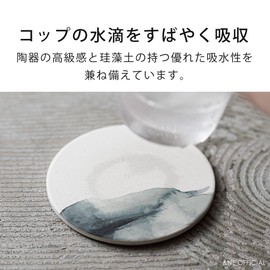 AND NEE (&NE) Ceramic Diatomaceous Earth Coaster WAGARA NIJIMI Watercolor Deep Pink 1 Piece Diameter 9.7 cm x Thickness 0.6 cm Water Absorbent Coaster Made in Japan Mino Ware Diatomaceous Earth