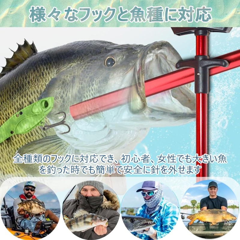 Hook Remover Hook Releaser Stripper Fishing Hook Remover T Shape