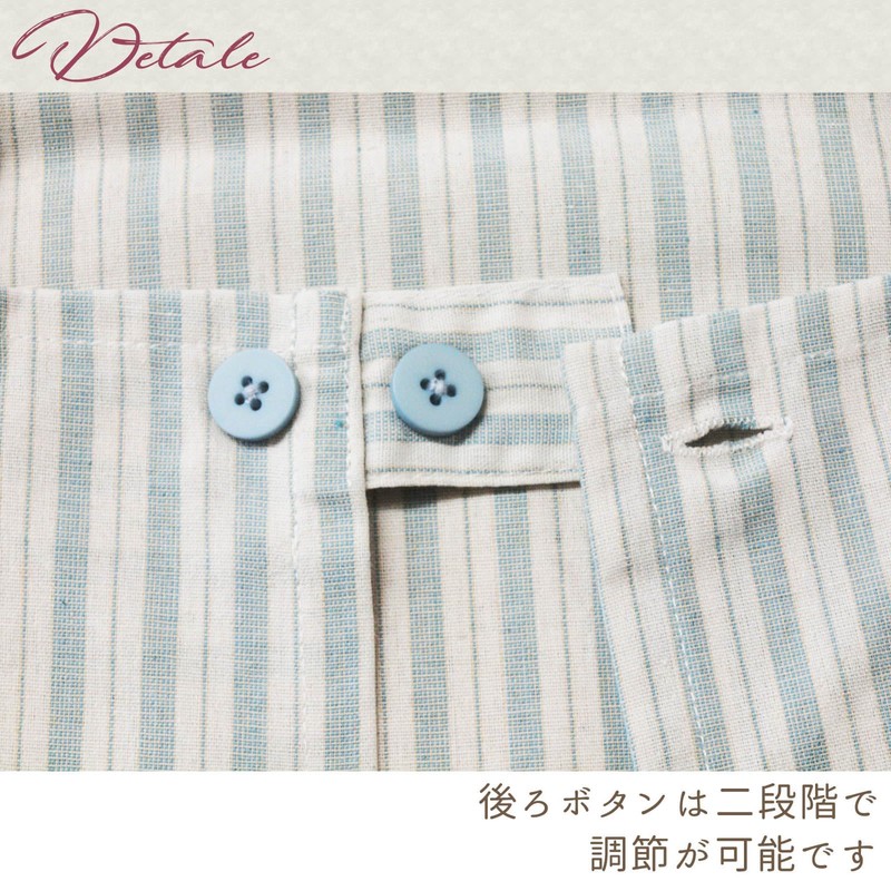 Yurakuan H-Shaped Women's Apron, Wrinkle Resistant, moss striped