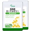 Lipsa C-108-2 High Purity Royal Jelly, Approx. 3 Month Supply