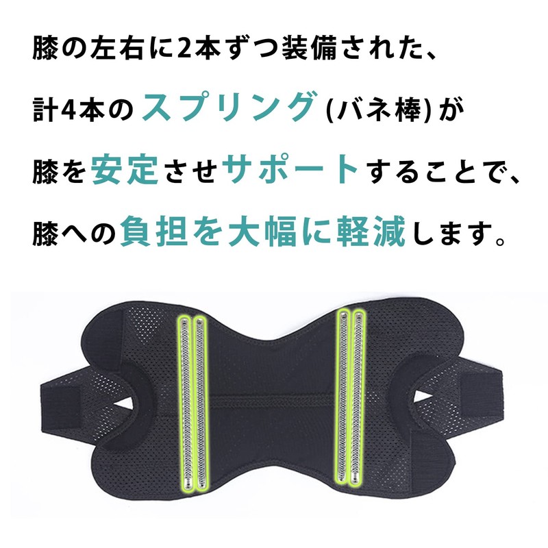 DALO KS-1 Knee Supporter, Thin, Compression Band, Ligaments, Knee Stability,