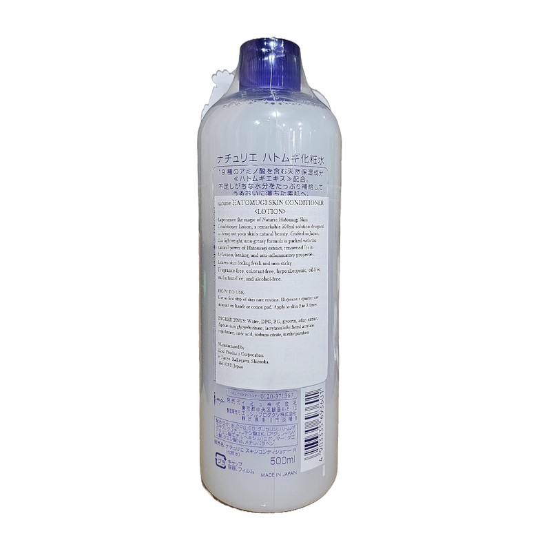 Naturie Adlay (Hatomugi) Skin Conditioner Lotion Toner 500ml Coix Seed
