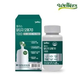 OTMARTFOOD Wellers rTG Omega3 1000 900mg x 60 capsules