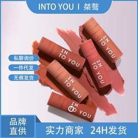 Into You Dim Sum Heroine Clay Matte Lip Gloss 1g EM12 Sugar Berry + 1g 10ea