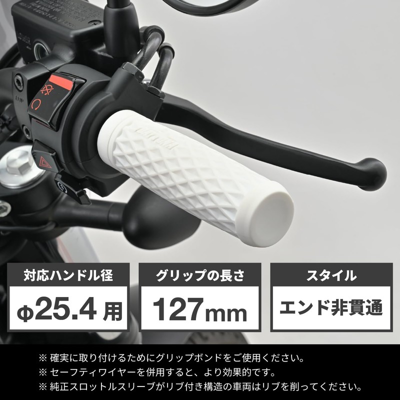 Daytona Motorcycle Grips For Handle Diameter φ25.4 (Inch Bar) 127mm