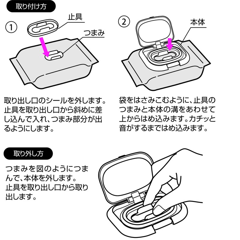 Skater WTL1AG-A Wet Seat Lid, Wipe, Lid, Cover, Green