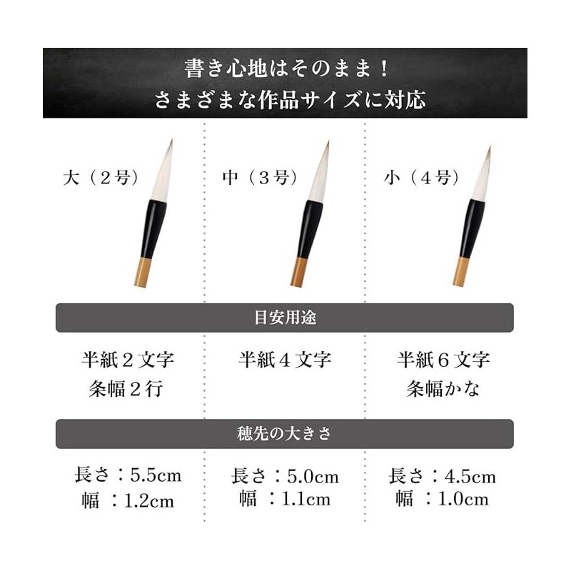 Yamamoto Takizaiya Calligraphy Brushes, Purple Mark, Soft and Flexible Writing,
