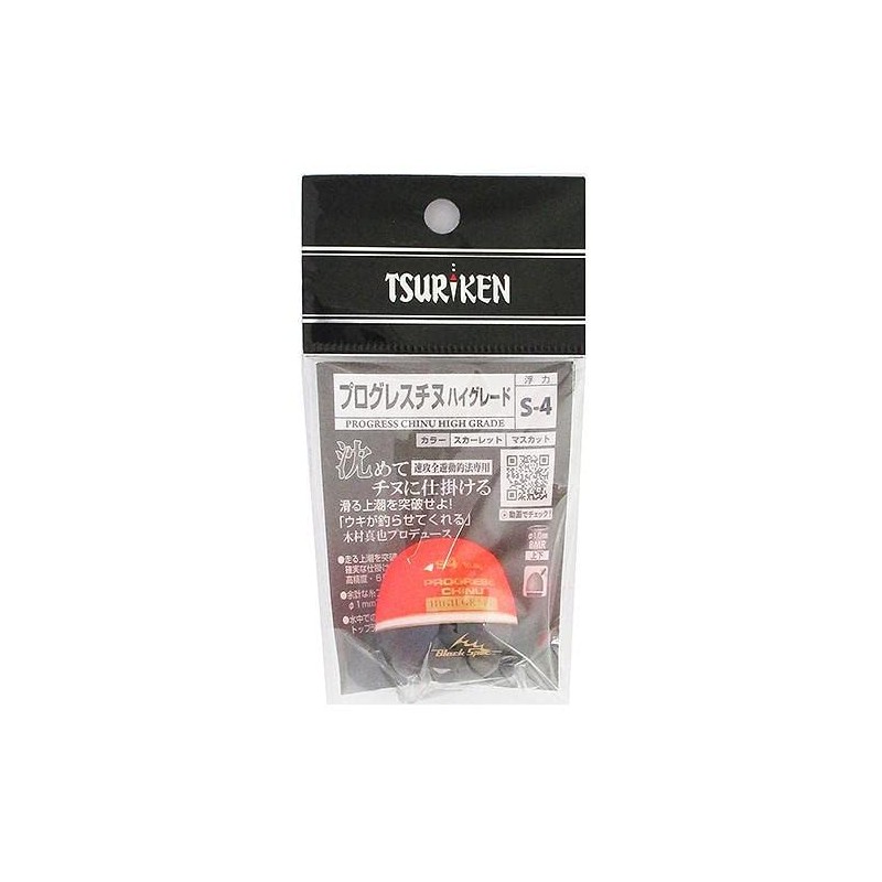 Tsuriken Uki Progrescine High-Grade Scarlet S-4