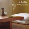 Segarty Incense Burner, 2 Types of Brass Incense Plate, Includes