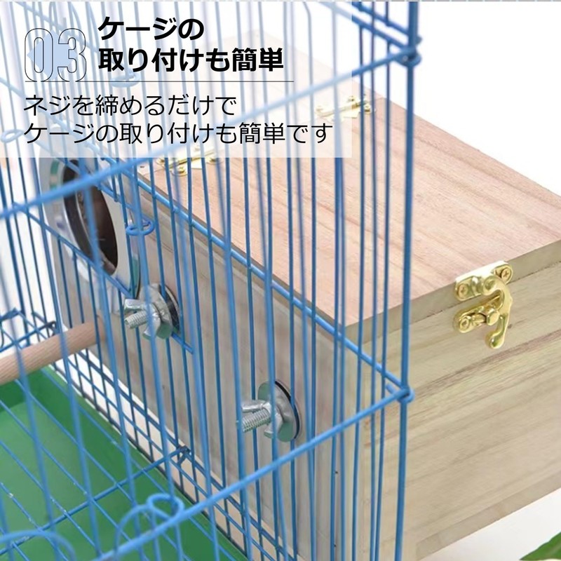 Asdays Birdhouse Parakeet, Birdnest, Breeding Box, Birdcage, Horizontal Type, Natural