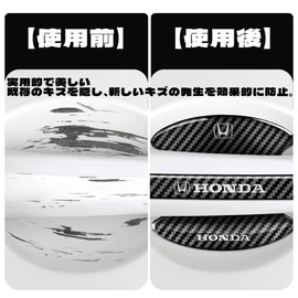 DELUXEFOX Door Handle Protector Compatible with Toyota Voxy Set of 8 Carbon Fiber Door Handle Protection Anti-Scratch Scratch Protection Seal Sticker Cover Protective Film Car VOXY 90/80/70 Series