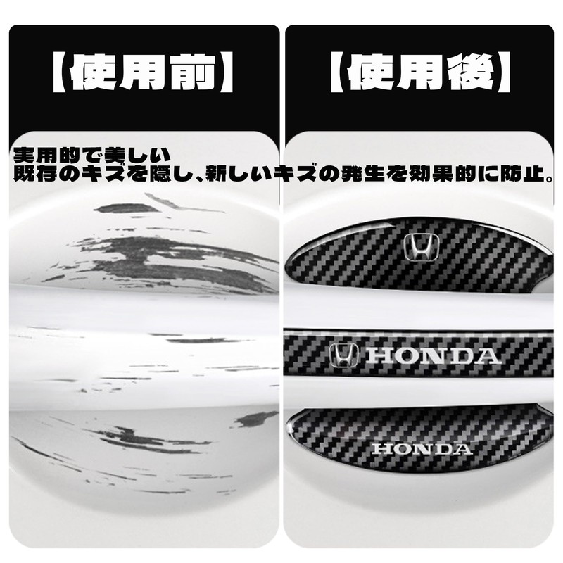 DELUXEFOX Door Handle Protector Compatible with Toyota Voxy Set of