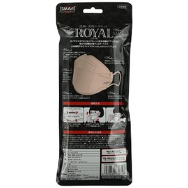 Advanced SMArt SIR-02 Royal Masks, Pack of 7, Regular Size, Baby Pink, Over 99% PFE, H 8.3 x W 3.1 inches (21 x 8 cm)