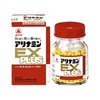 Alinamin EX Plus 60 Tablets x 8